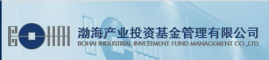 渤海產業(yè)投資基金